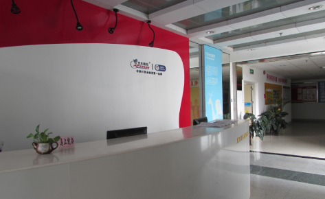 珠海隆大智业职业培训中心