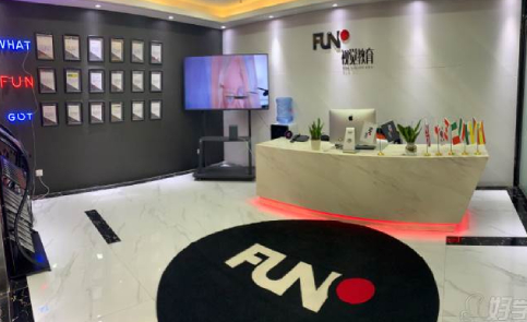 武汉FUN视觉国际艺术培训中心