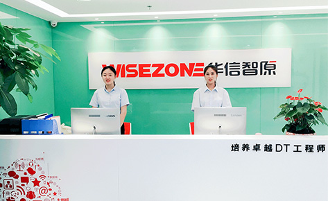 福州华信智源IT设计学校