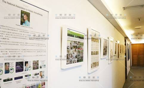 北京卿芳堂自然疗法培训学校