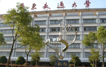 佛山华东交通大学自考工商企业管理专业专升本招生 佛山华东交通大学自考工商企业管理专业专升本招生