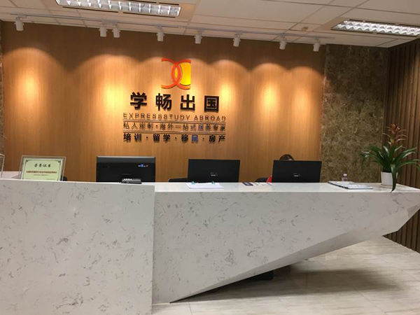 学校介绍 学校介绍