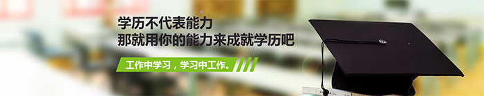 学校介绍 学校介绍
