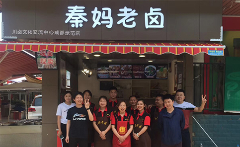 學(xué)校介紹 學(xué)校介紹