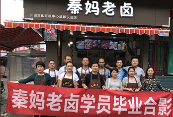 畢業(yè)合影 畢業(yè)合影