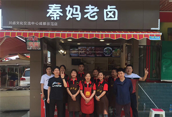 學(xué)員風(fēng)采 學(xué)員風(fēng)采