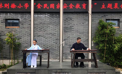 福州与古斋琴社培训中心