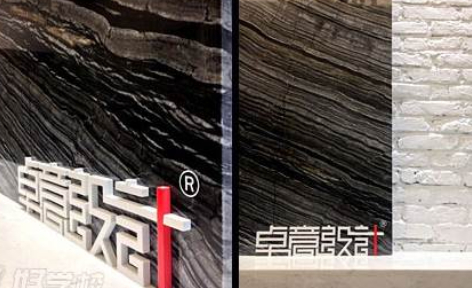 卓意设计 卓意设计