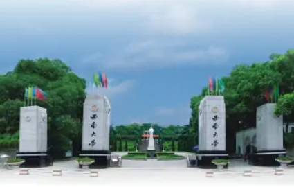 佛山西南大学网络教育城市园林专业高起专招生