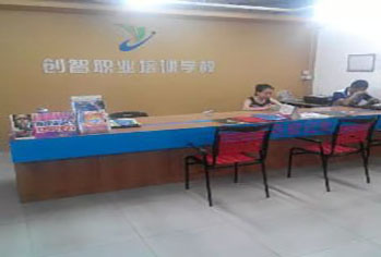 前台环境 前台环境