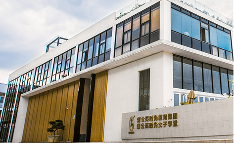 福州蒲公英时光教育