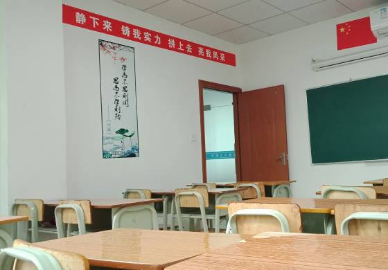 学校环境