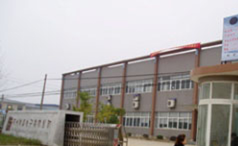 學(xué)校介紹 學(xué)校介紹