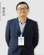 高老师 高老师