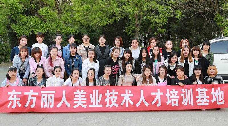东5 东5