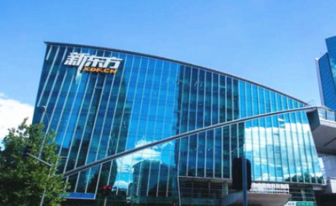 佛山新东方培训中心