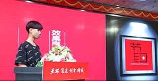 活动2