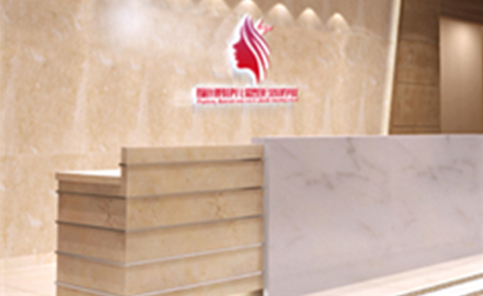 福州韩伊儿微整形培训中心