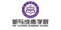 深圳新与成培训学校