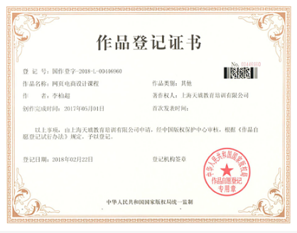 研发认证1