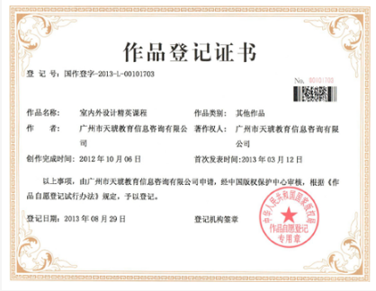 研发认证3