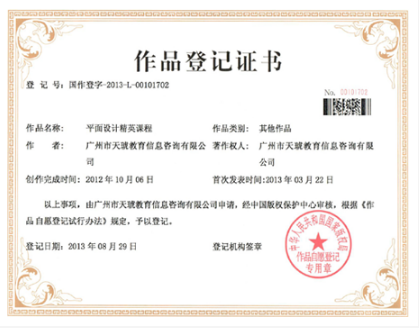 研发认证2 研发认证2