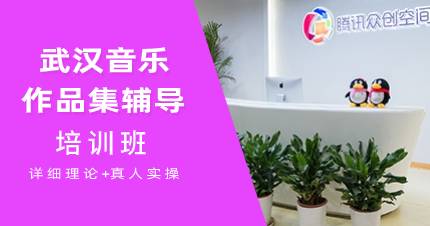 武汉产品经理学习班