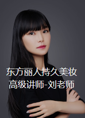 师-刘 师-刘