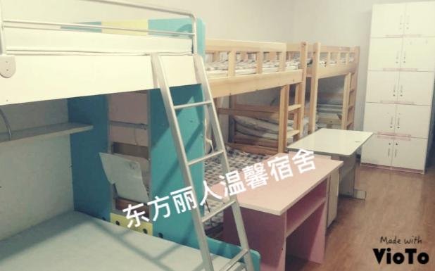 宿舍1 宿舍1