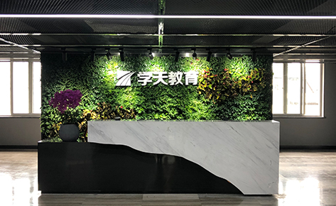 福州学天教育培训中心
