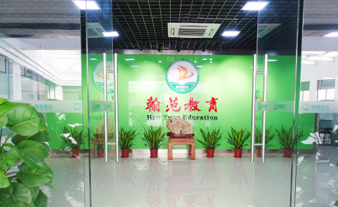 佛山翰苑培训学校