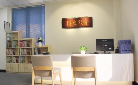 佛山东方博立培训中心