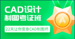 就业班3