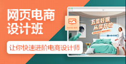 就业班2 就业班2