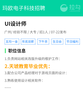 就业优先1 就业优先1