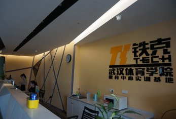 教學環(huán)境 教學環(huán)境