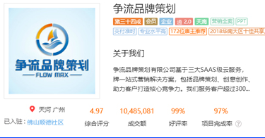 案例3 案例3