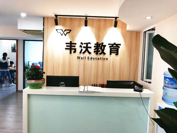 学校介绍 学校介绍