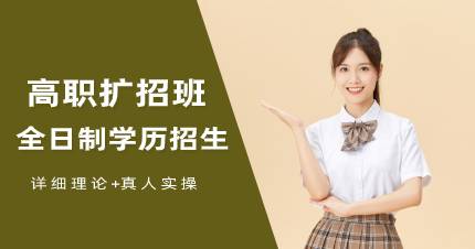 武汉理工大学高职扩招学历招生课程