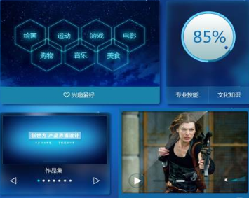 UI设计2 UI设计2