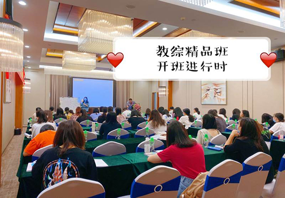 教学风采4 教学风采4