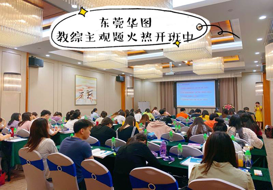教学风采6 教学风采6