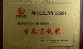 深圳橙帮外贸培训学校怎么样？荣誉资质如何？