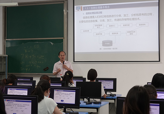 教学现场3 教学现场3