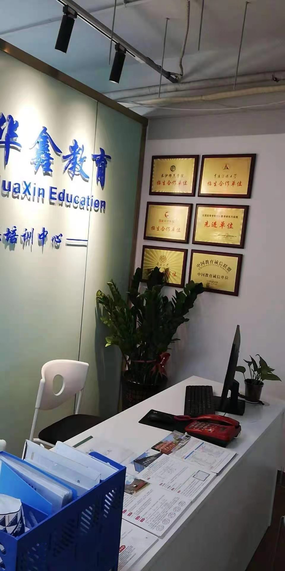 荣誉墙 荣誉墙
