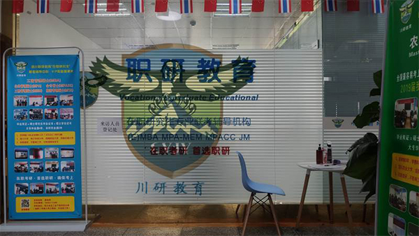 学校介绍