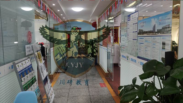 走廊