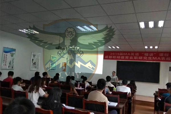 MA英语教学现场 MA英语教学现场