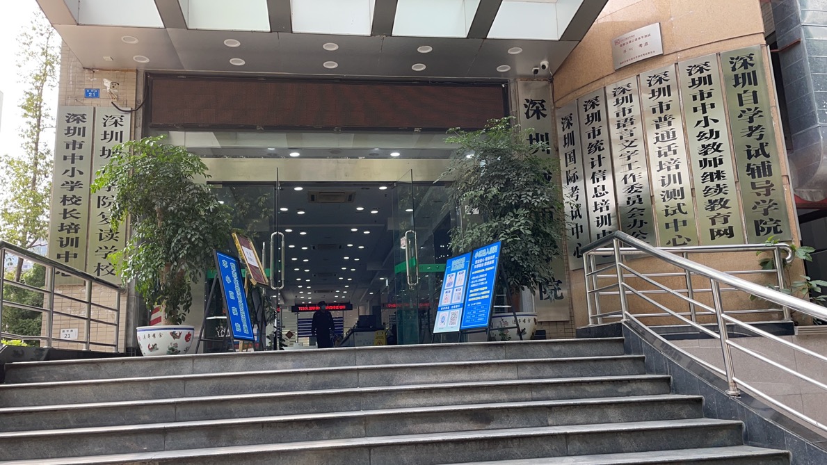 大门 大门