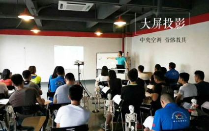 私人教練處方制定培訓班 私人教練處方制定培訓班